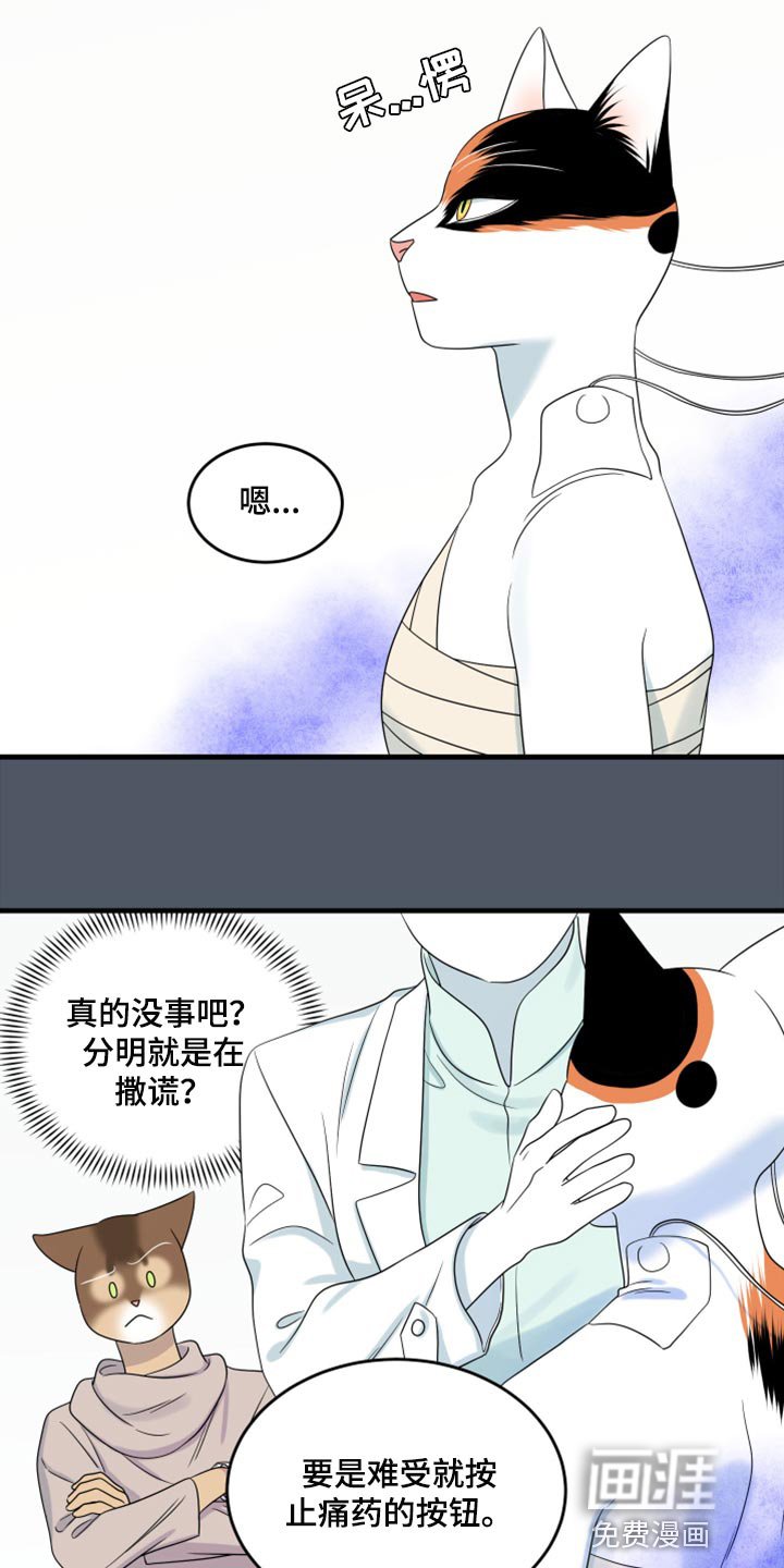 第83章：【第二季】忍耐