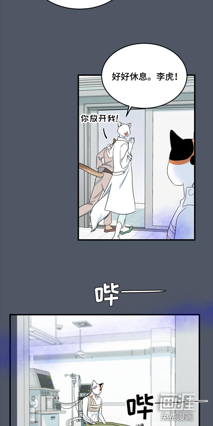 第83章：【第二季】忍耐