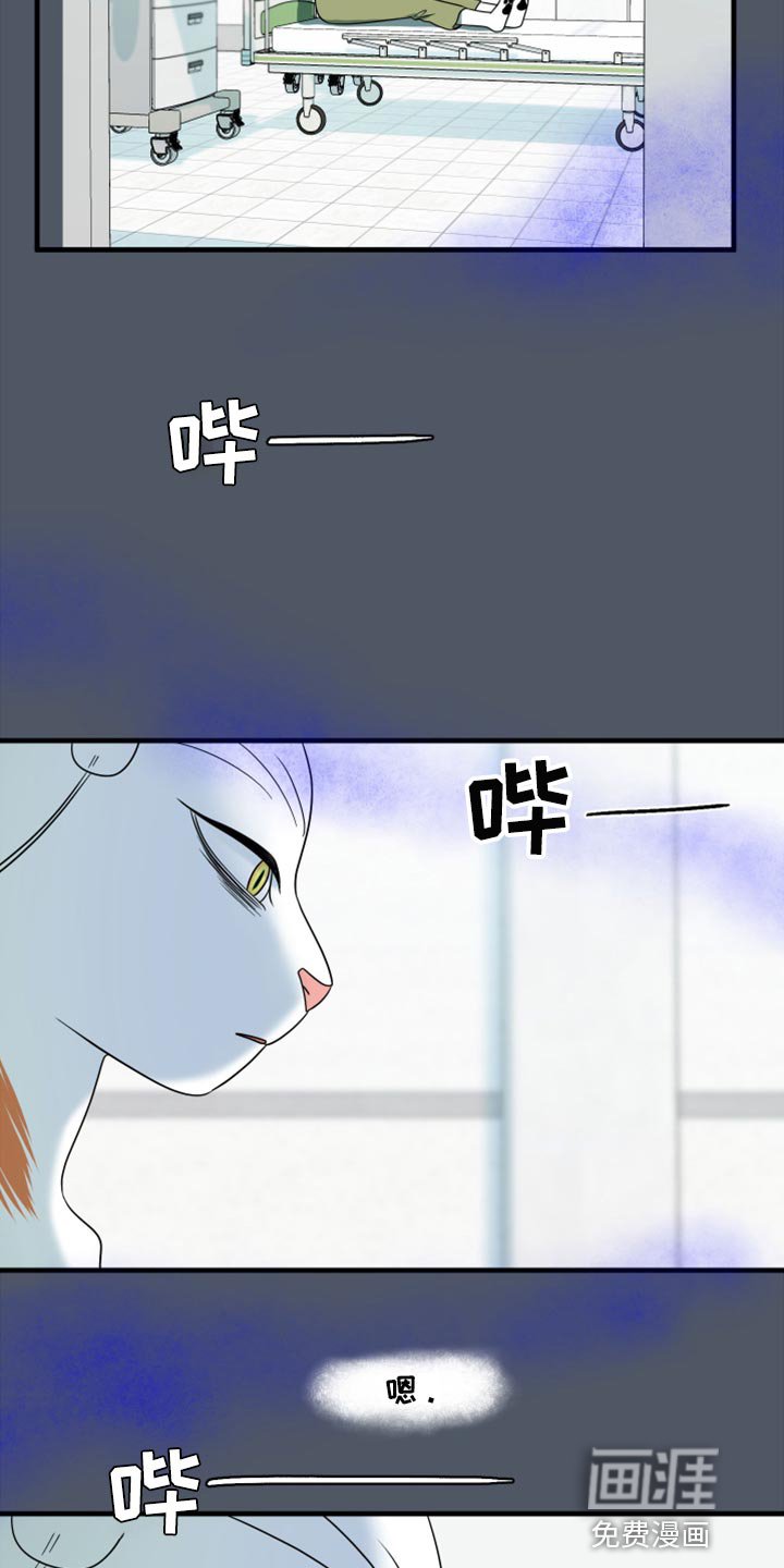 第83章：【第二季】忍耐