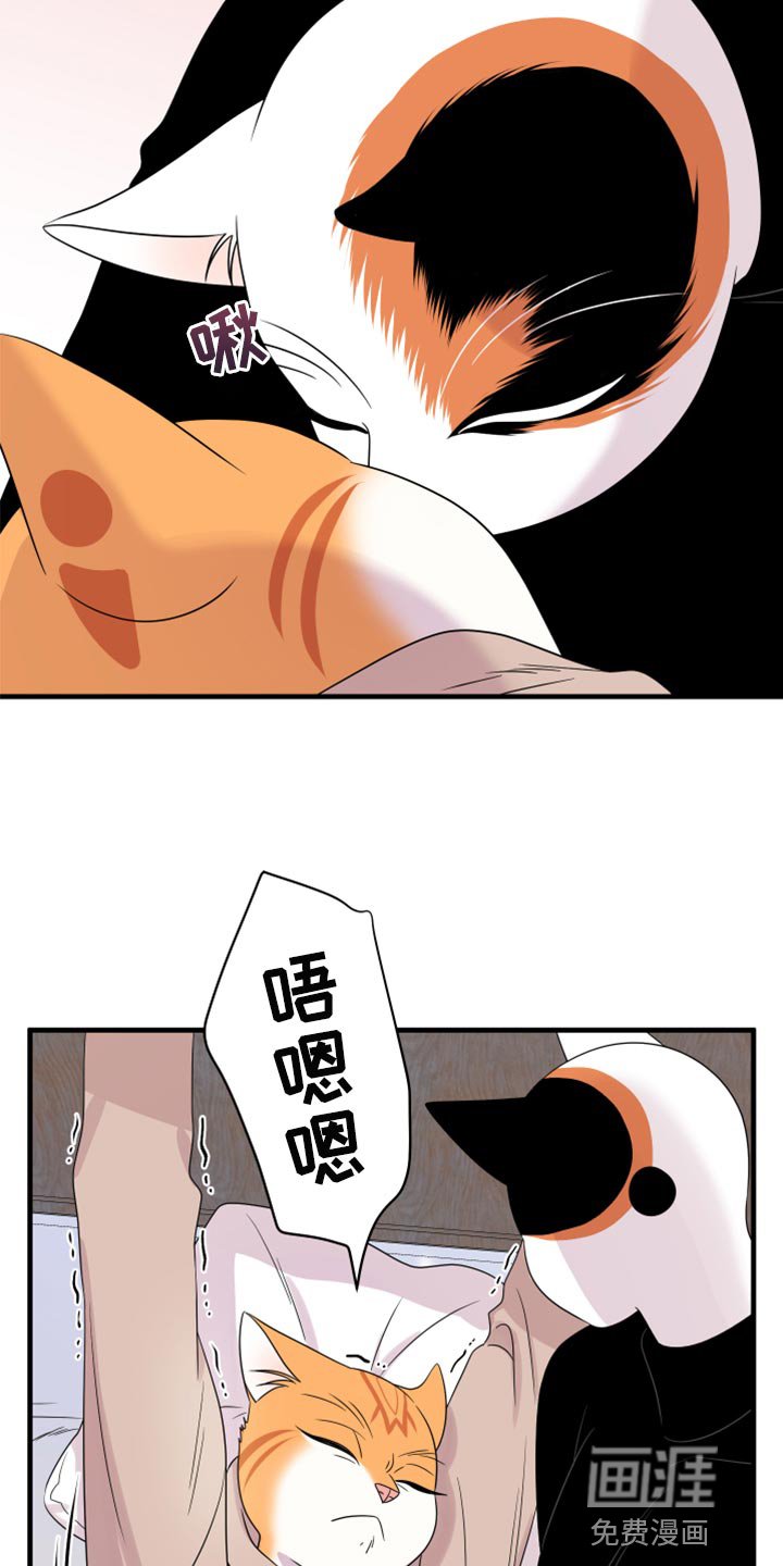 第84章：【第二季】学习防身术