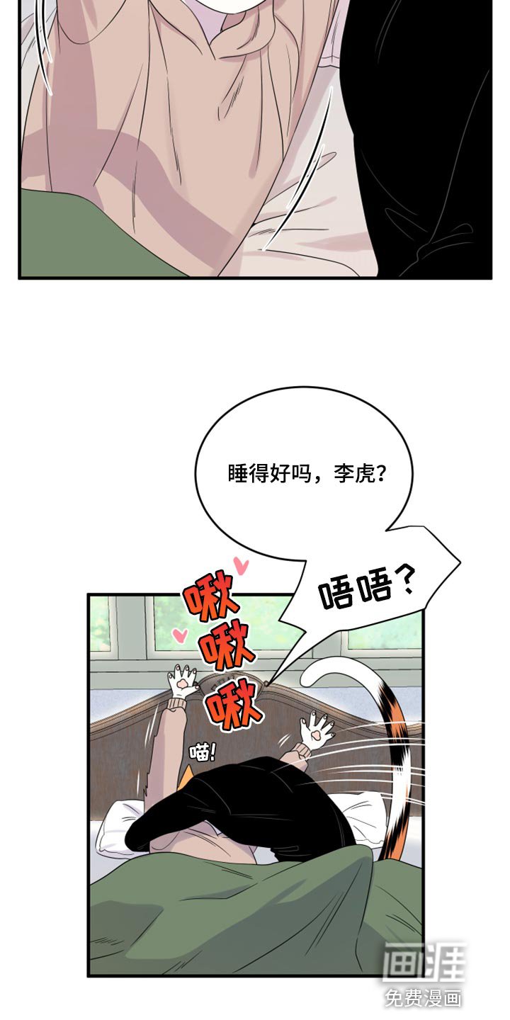 第84章：【第二季】学习防身术