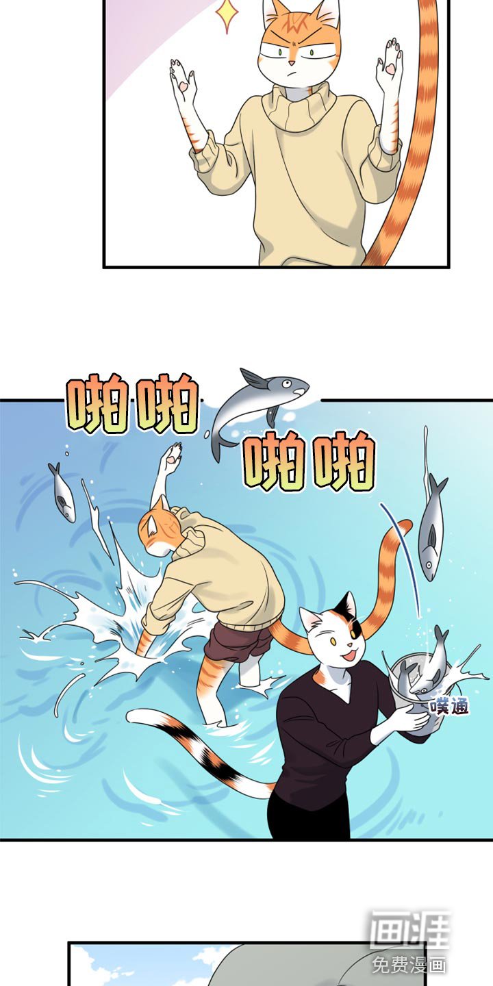 第84章：【第二季】学习防身术