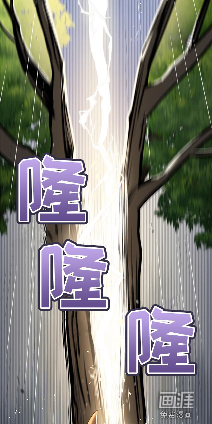 第85章：【第二季】台风