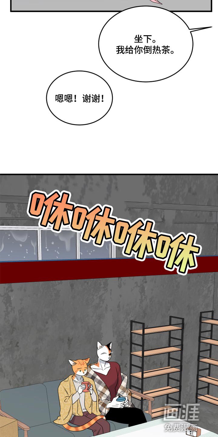 第85章：【第二季】台风