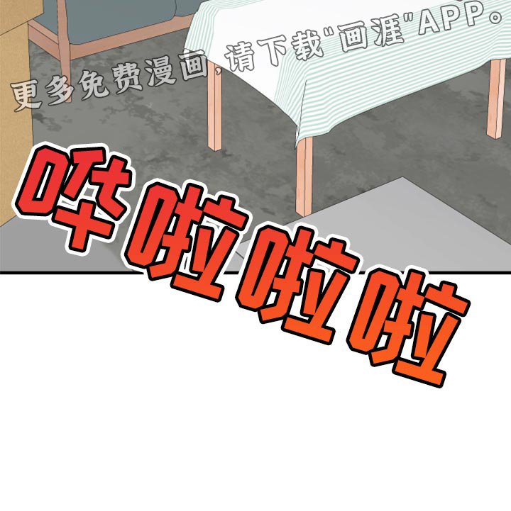 第85章：【第二季】台风