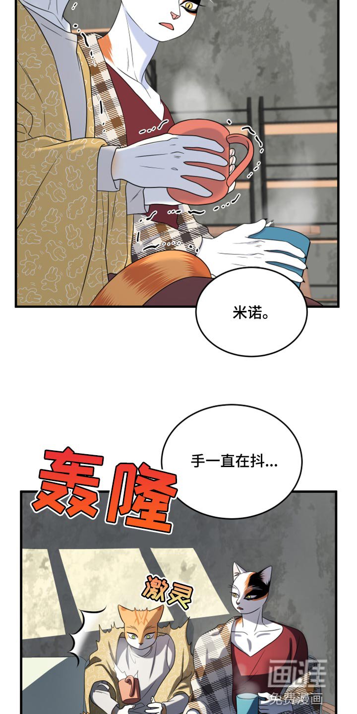 第86章：【第二季】乱七八糟