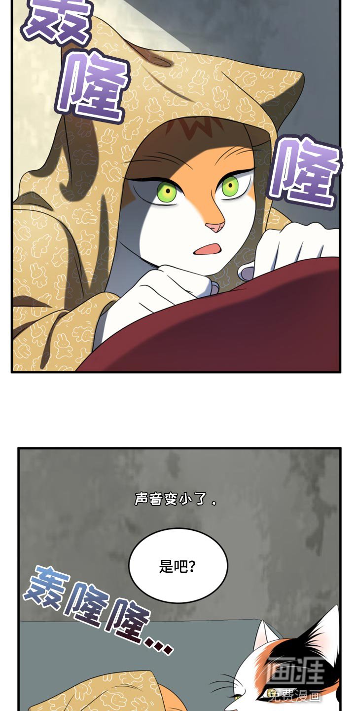 第86章：【第二季】乱七八糟