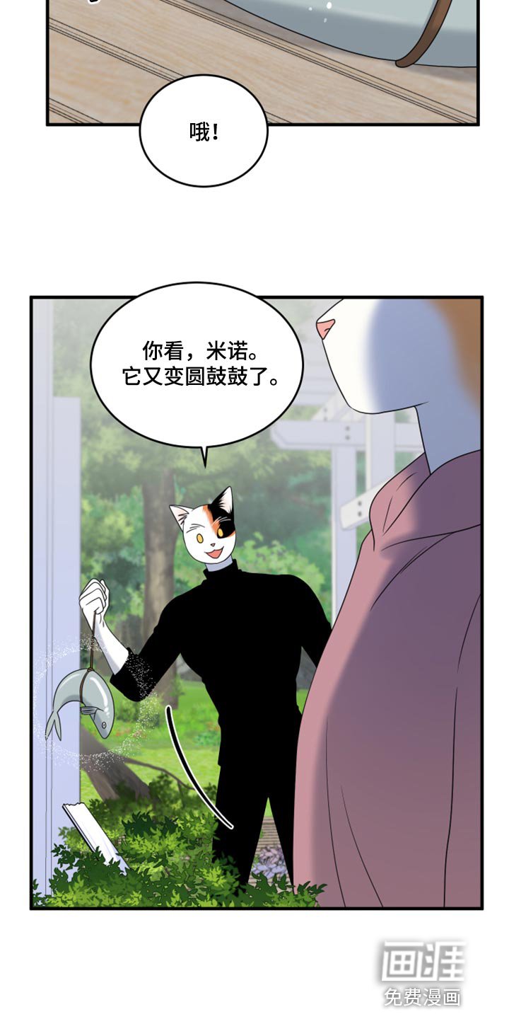 第87章：【第二季】想得太乐观