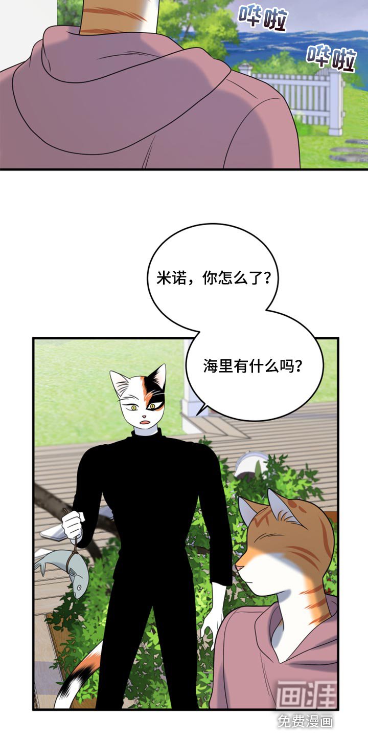 第87章：【第二季】想得太乐观
