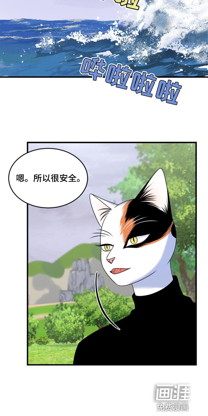 第87章：【第二季】想得太乐观