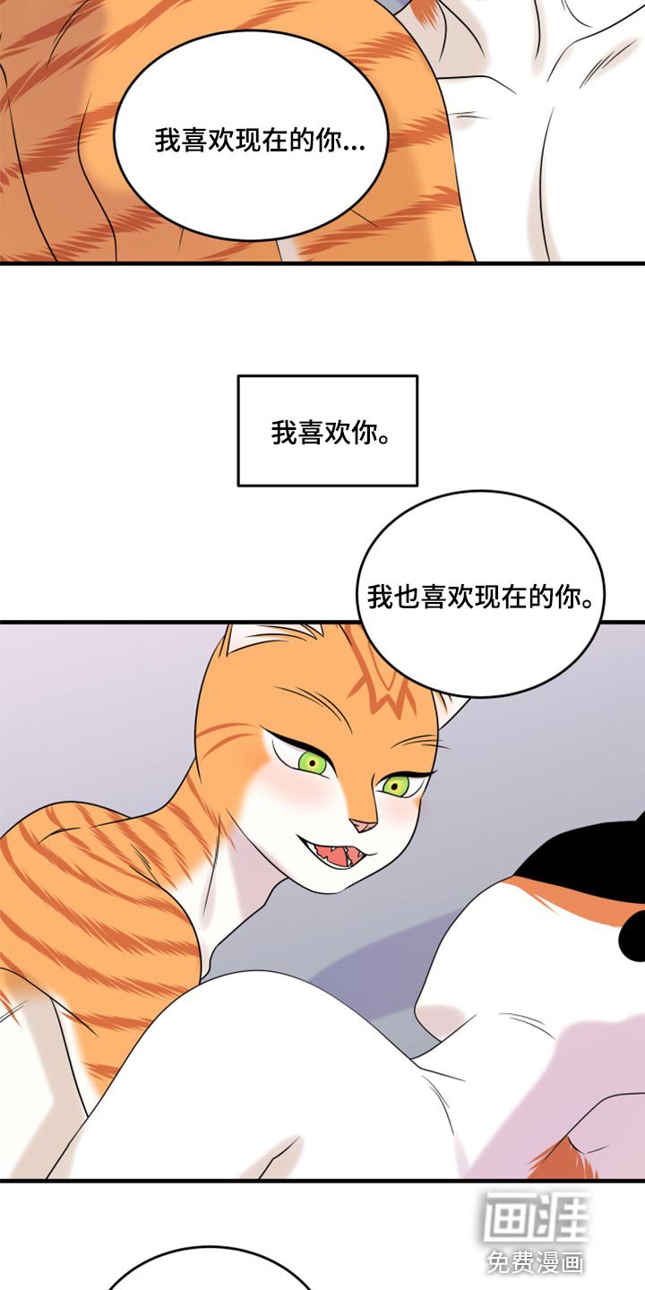 第89章：【第二季】改变的勇气