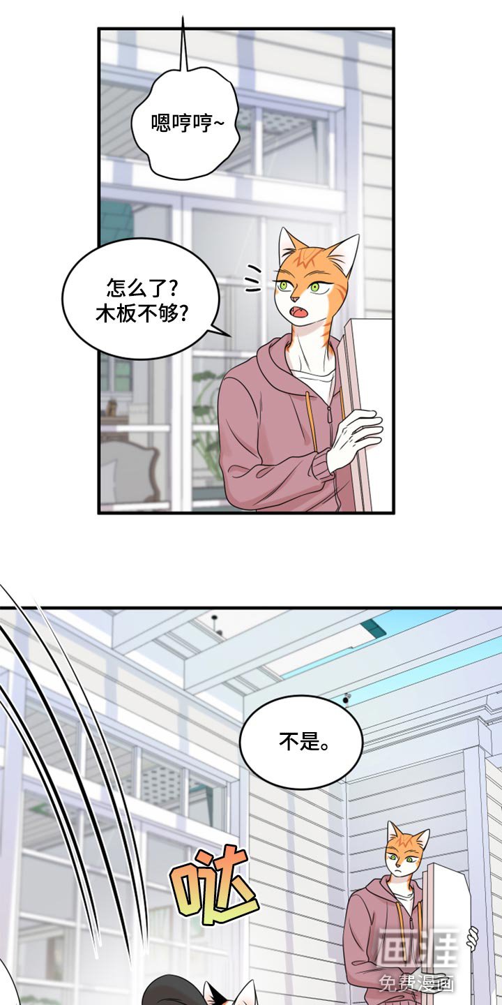 第89章：【第二季】改变的勇气