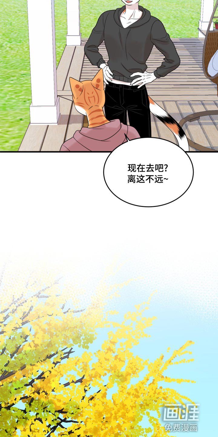 第89章：【第二季】改变的勇气