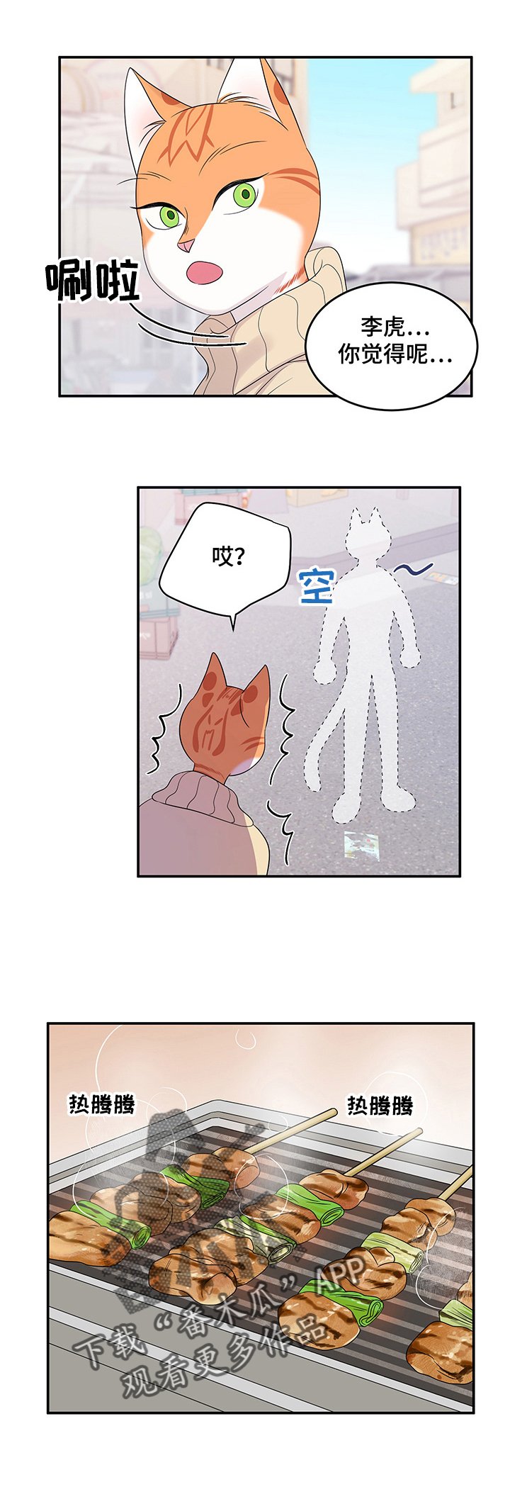 第9章：集市