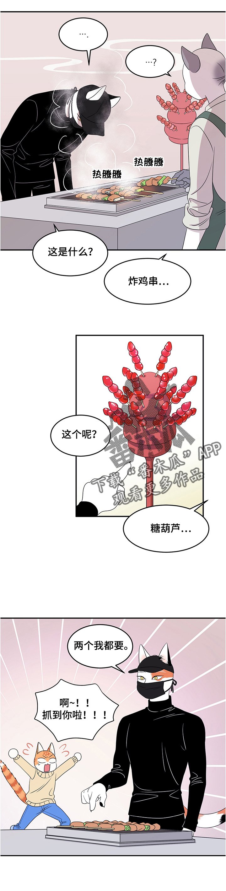 第9章：集市