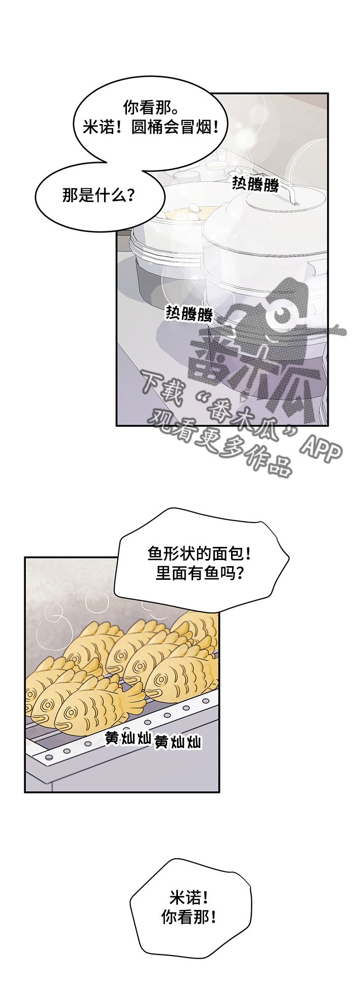 第9章：集市