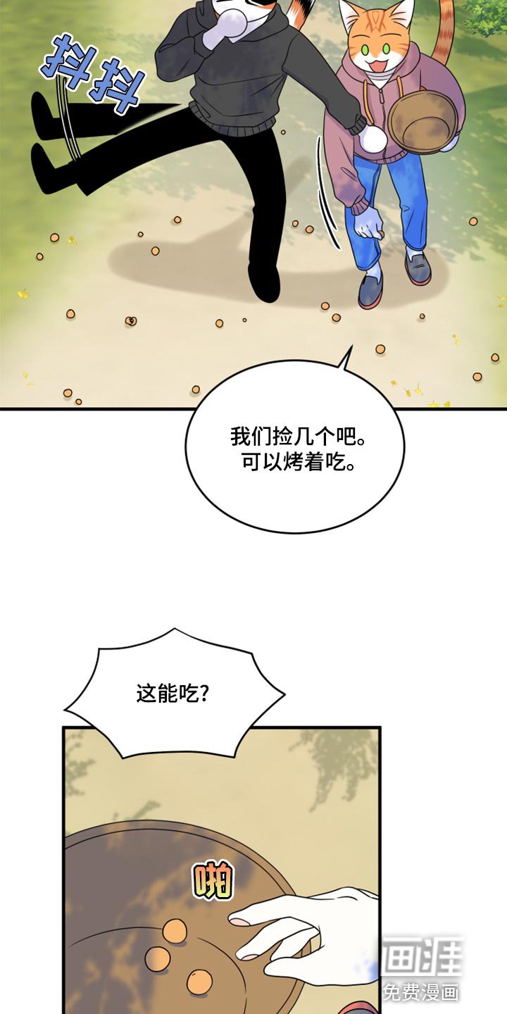 第90章：【第二季】希望尽早离开这里