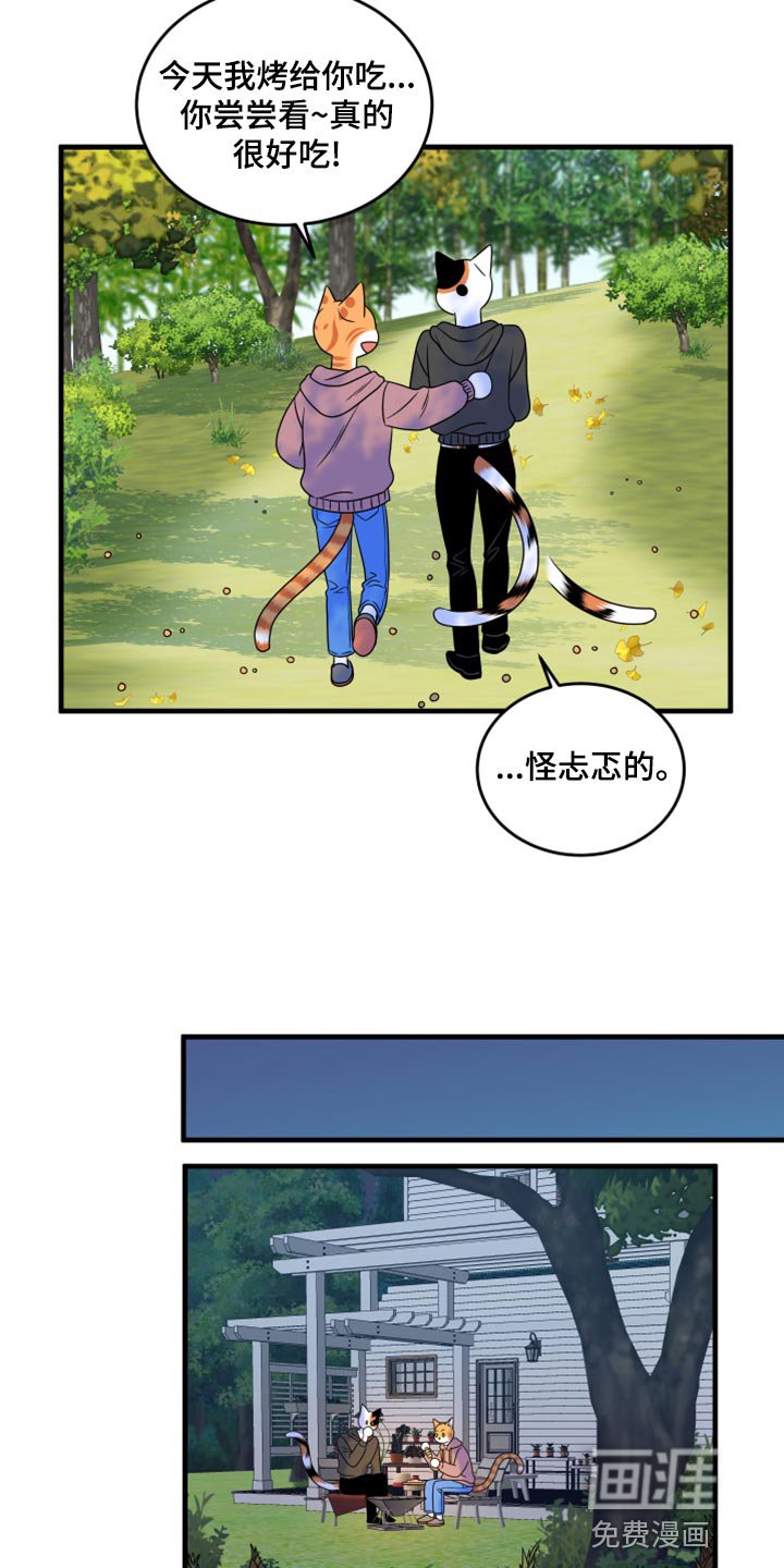 第90章：【第二季】希望尽早离开这里