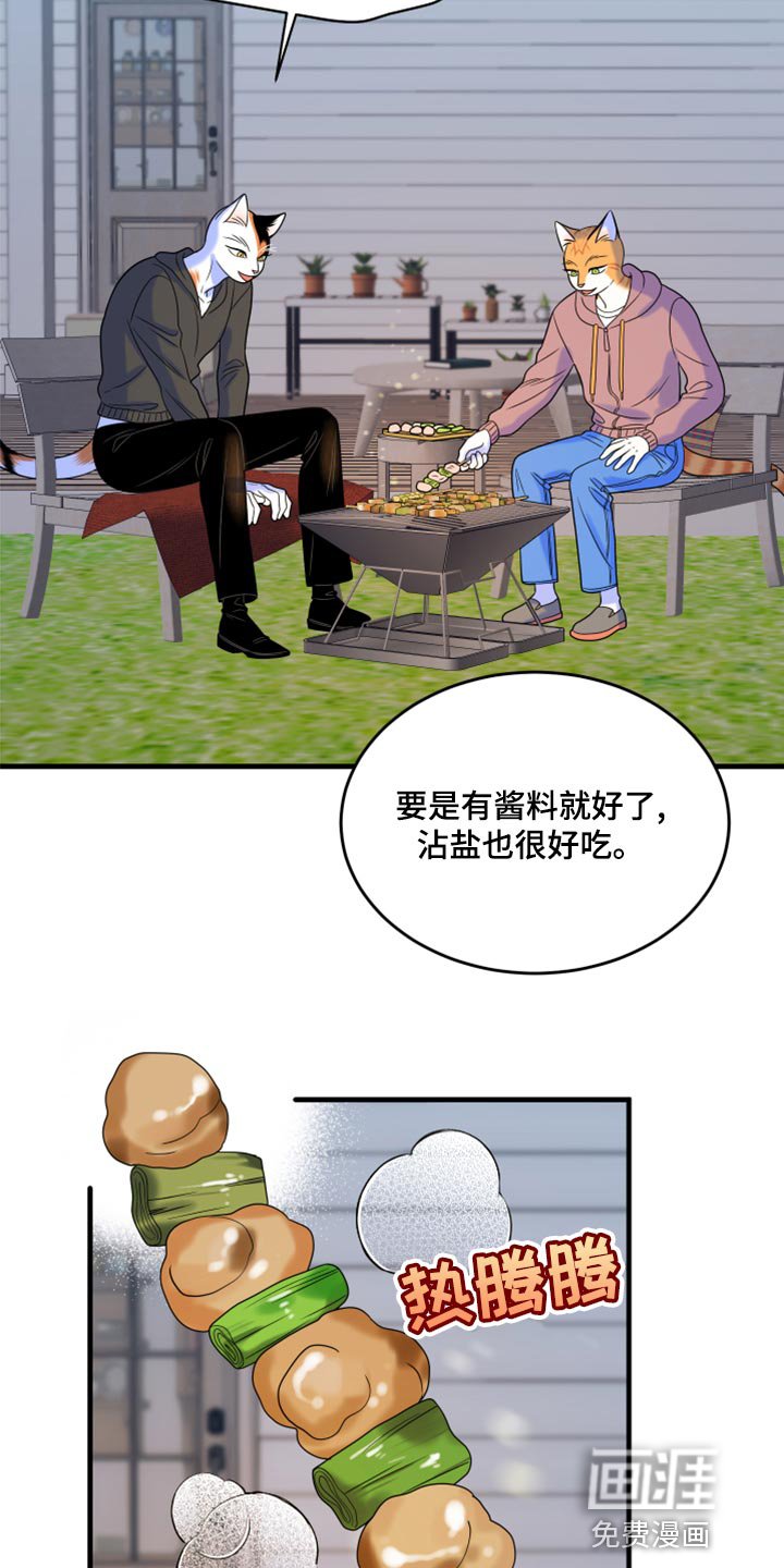 第90章：【第二季】希望尽早离开这里