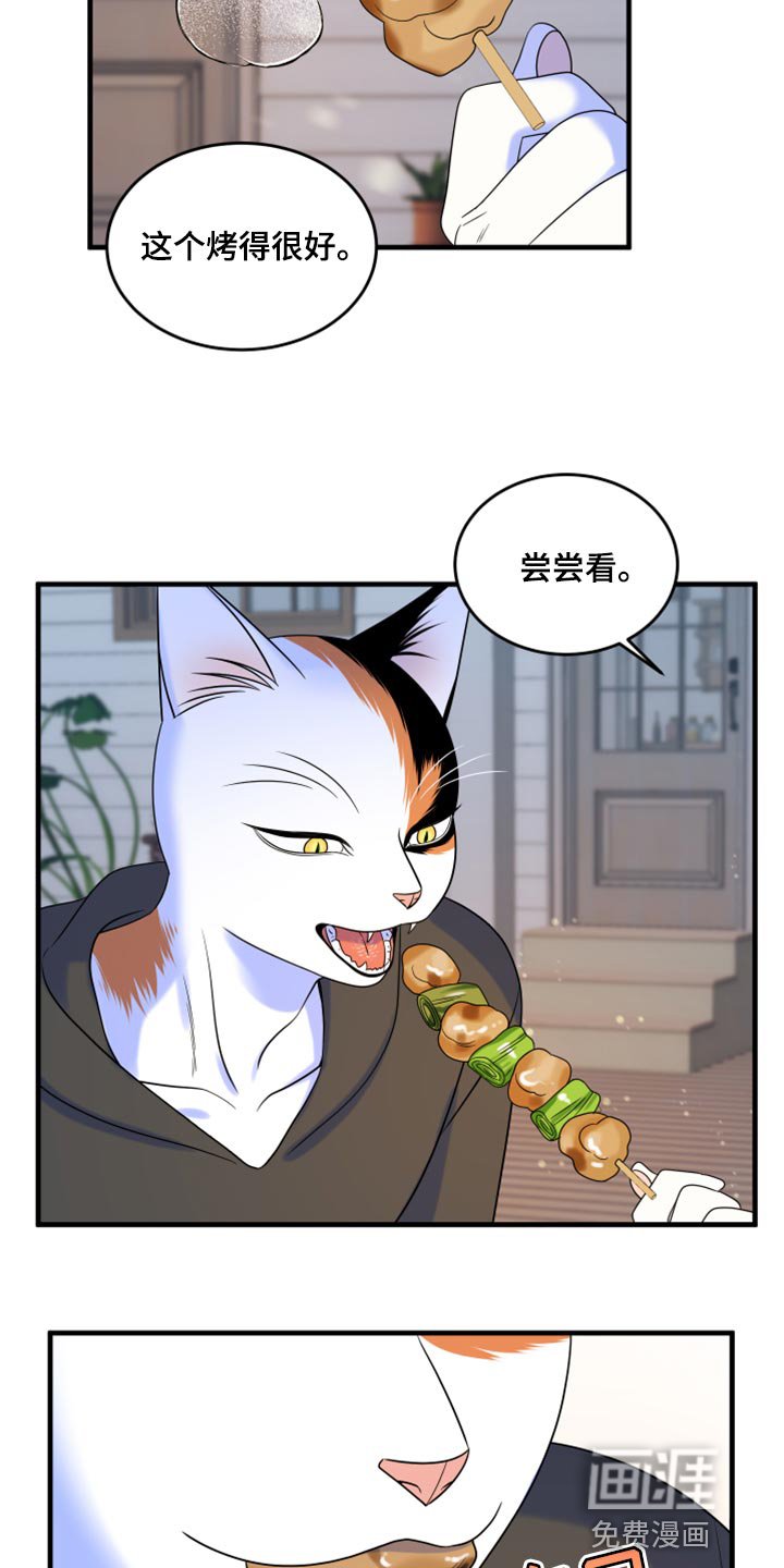 第90章：【第二季】希望尽早离开这里