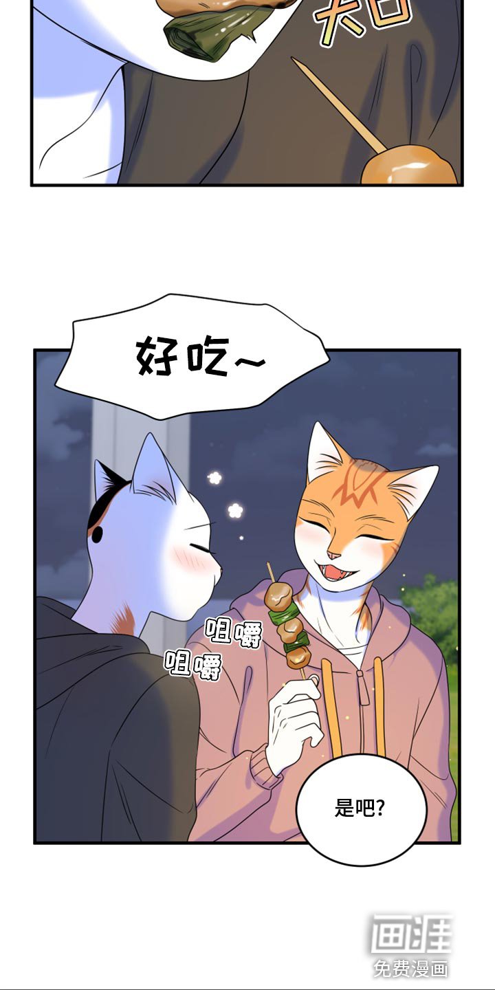 第90章：【第二季】希望尽早离开这里