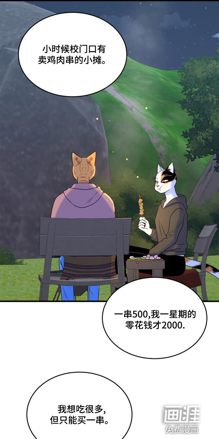 第90章：【第二季】希望尽早离开这里