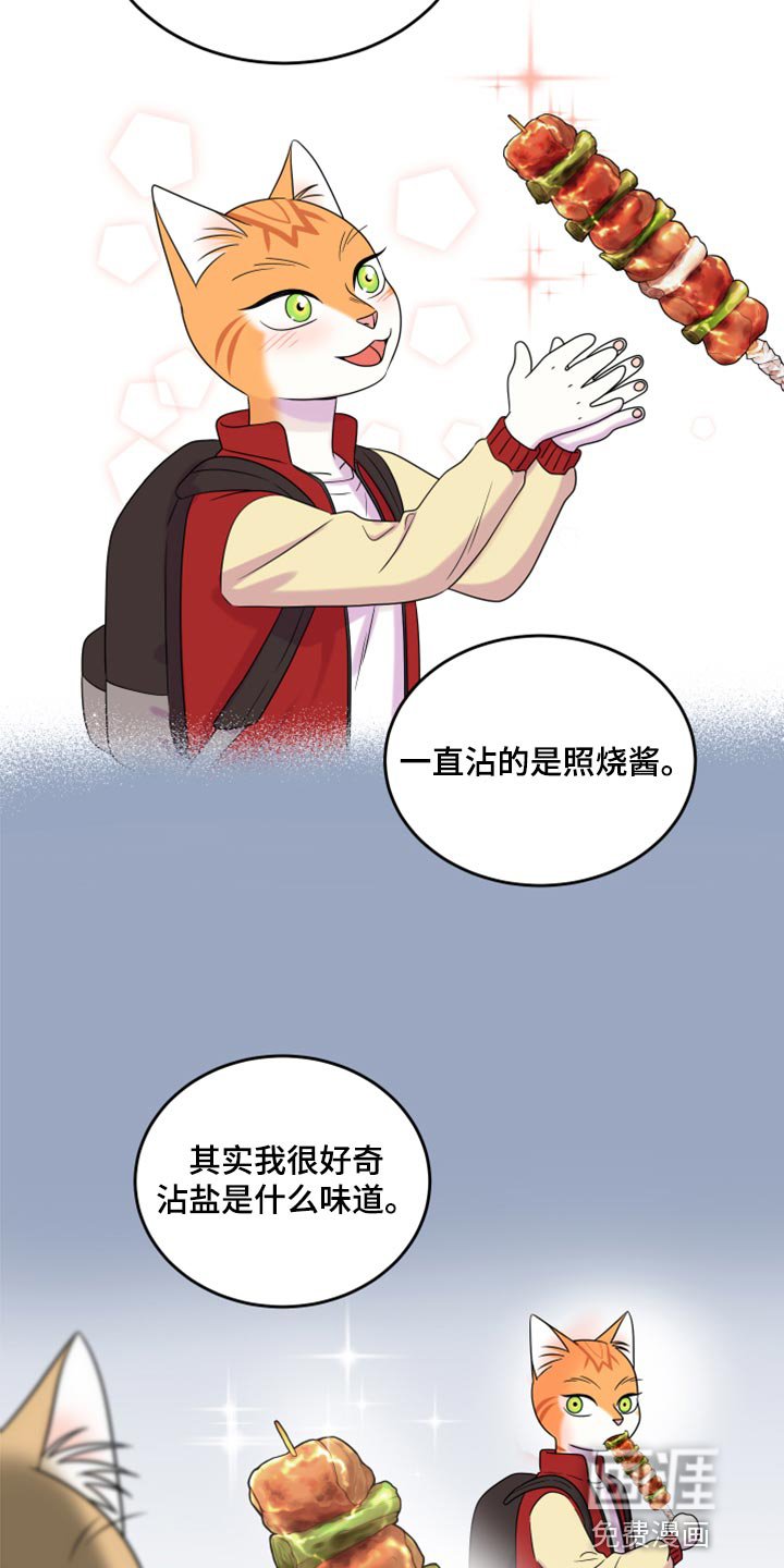 第90章：【第二季】希望尽早离开这里