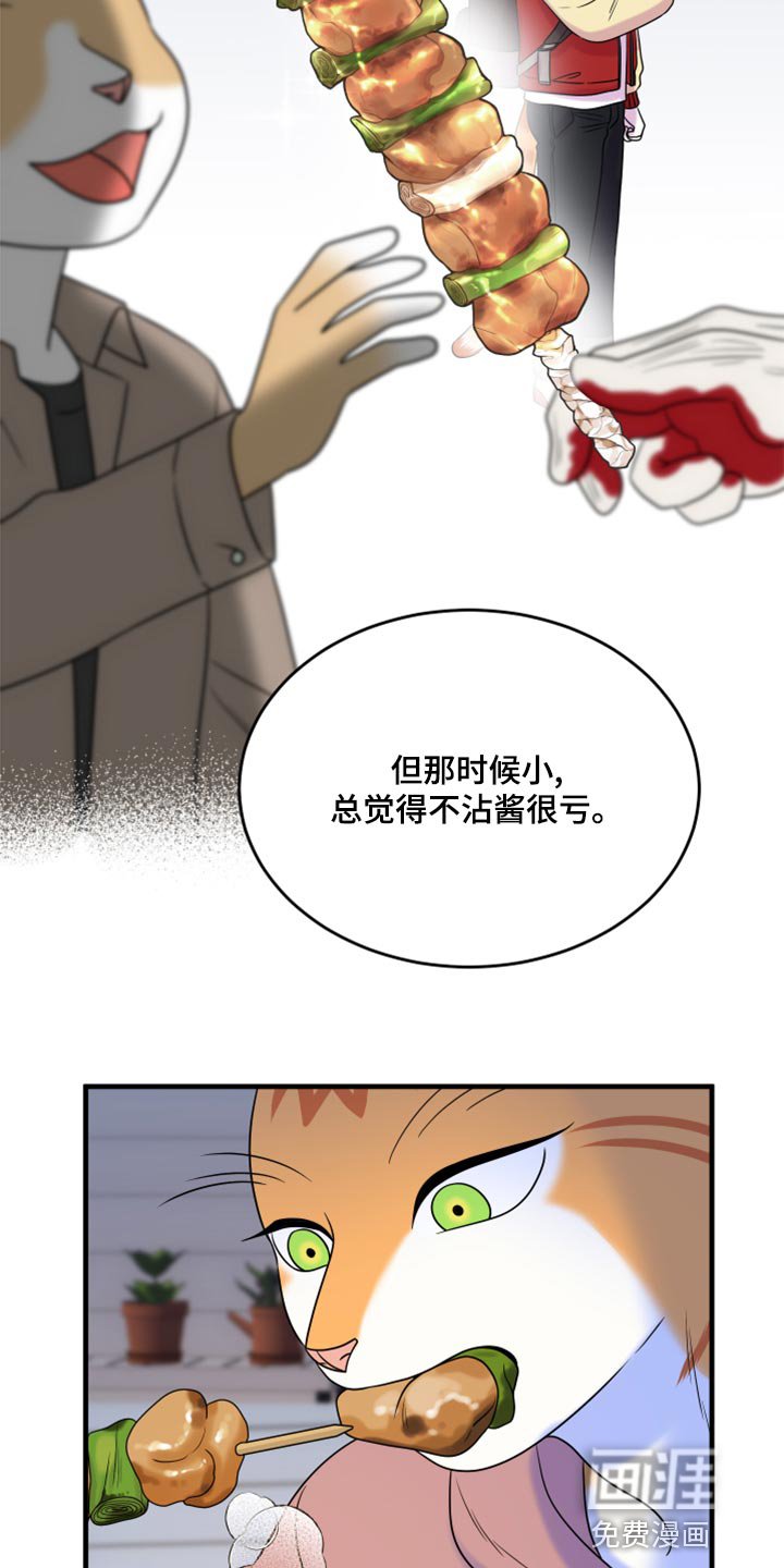 第90章：【第二季】希望尽早离开这里