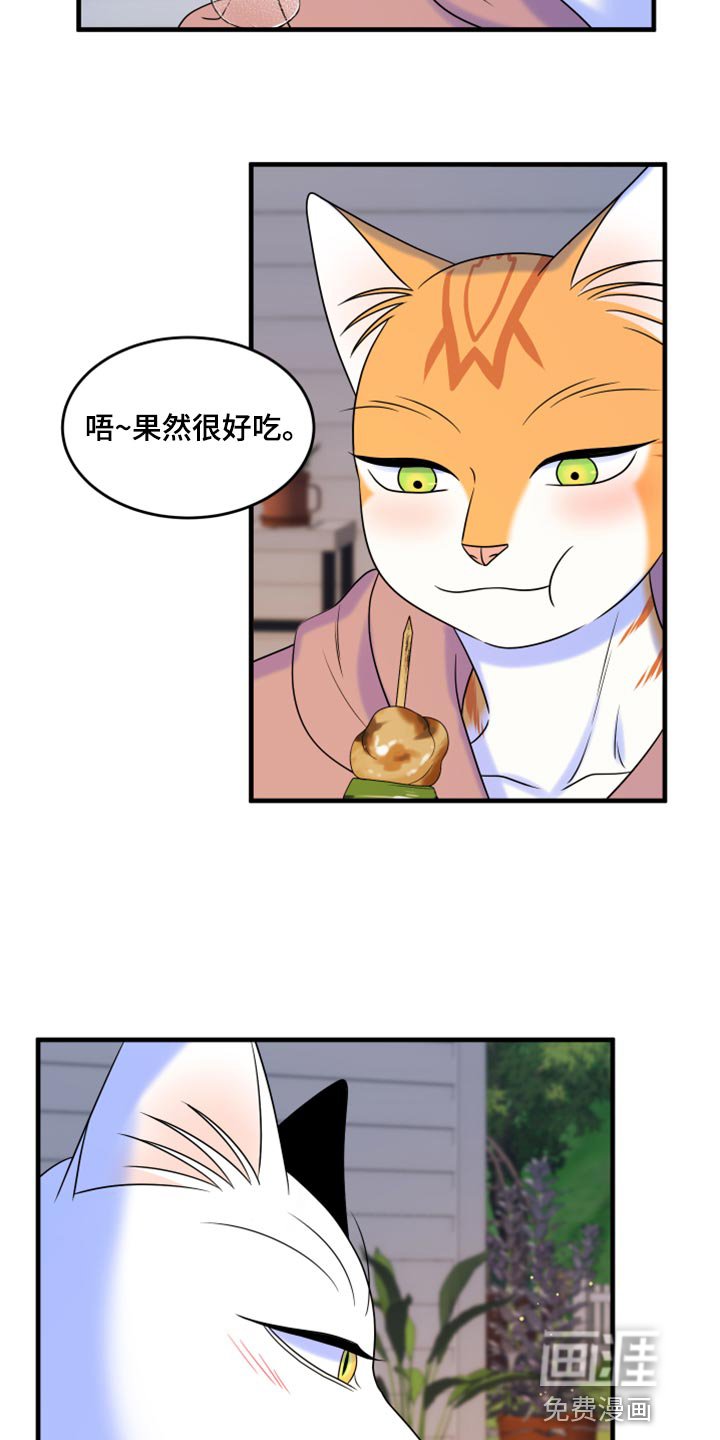 第90章：【第二季】希望尽早离开这里