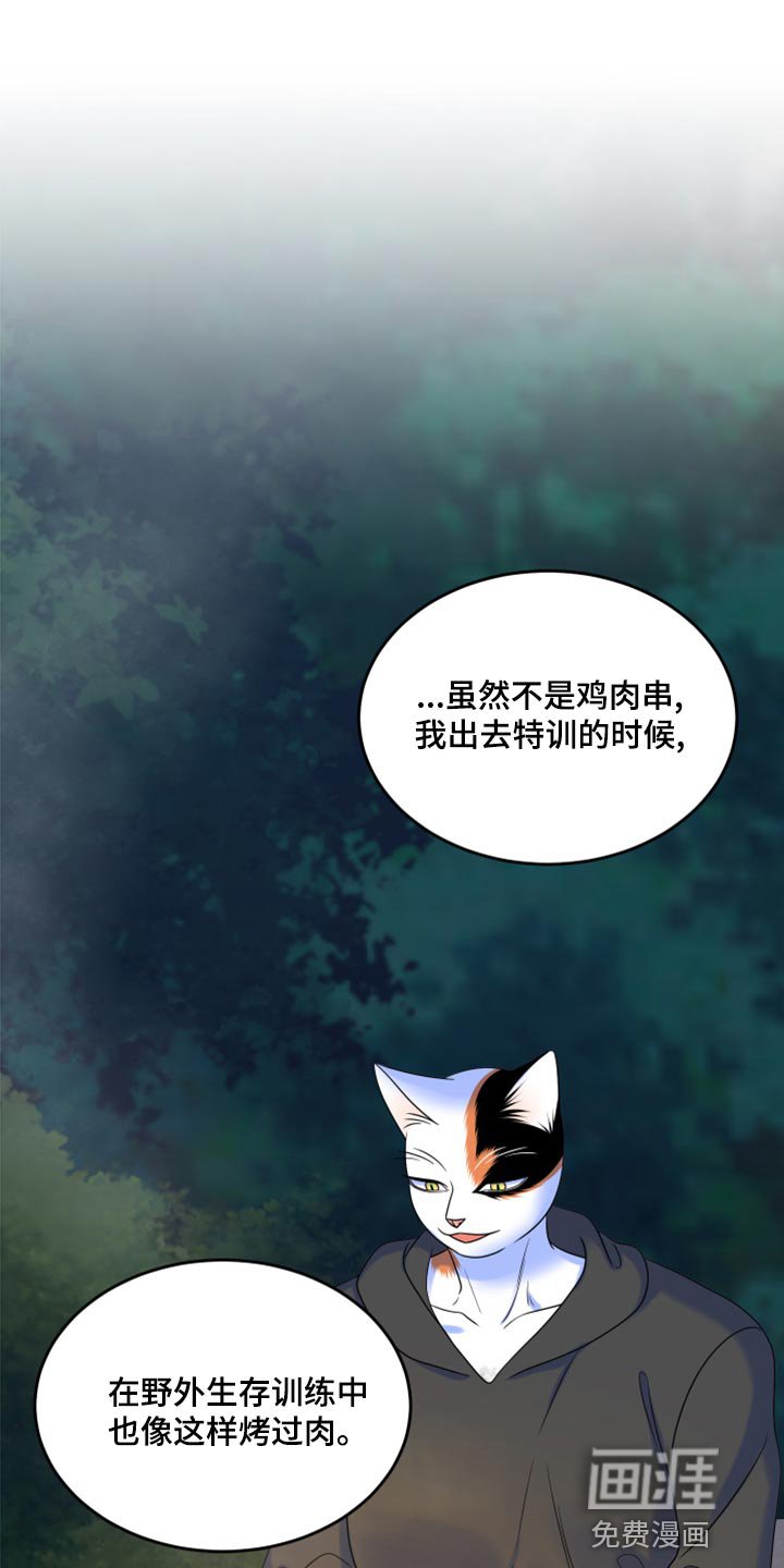 第90章：【第二季】希望尽早离开这里