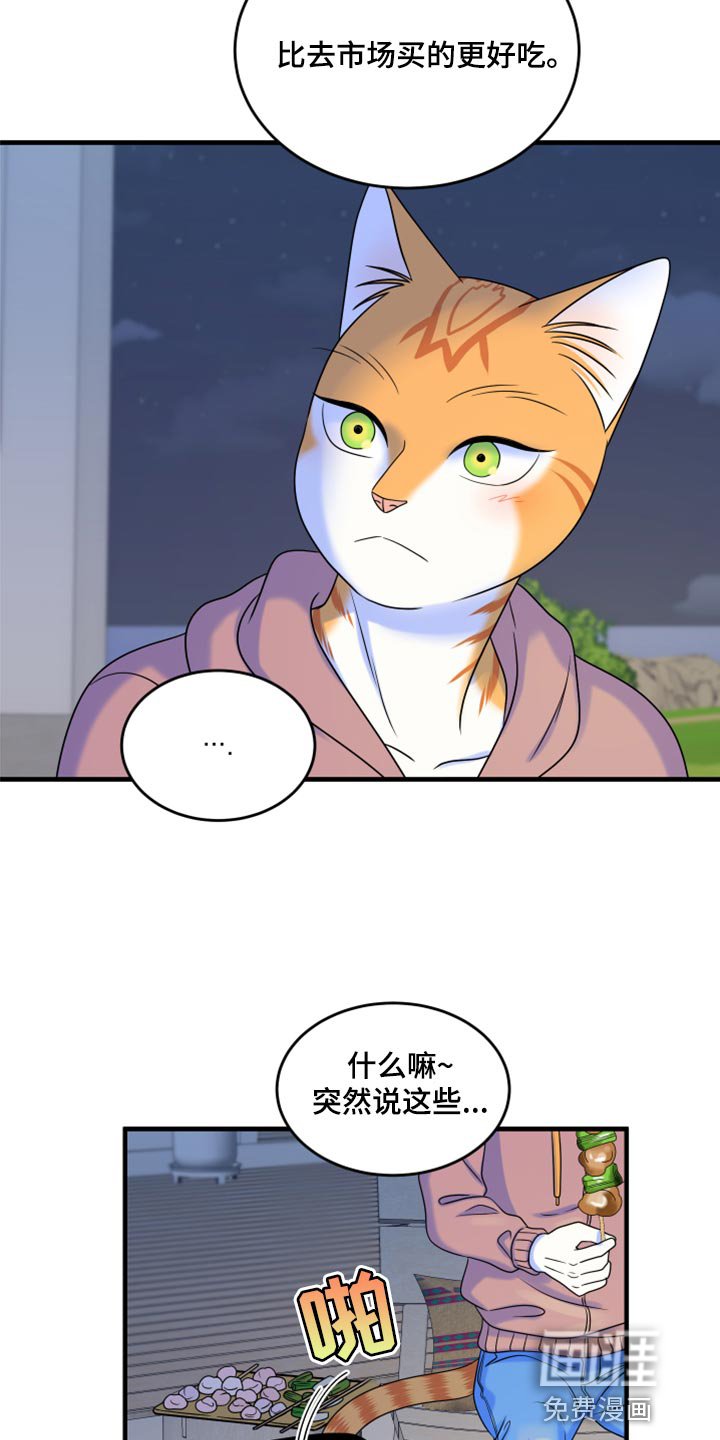 第90章：【第二季】希望尽早离开这里
