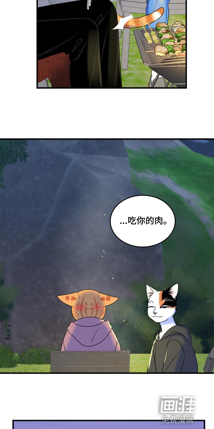 第90章：【第二季】希望尽早离开这里