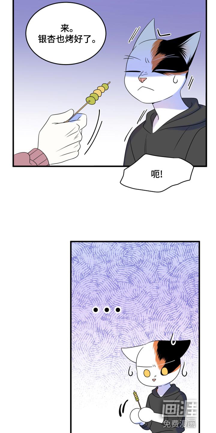 第90章：【第二季】希望尽早离开这里