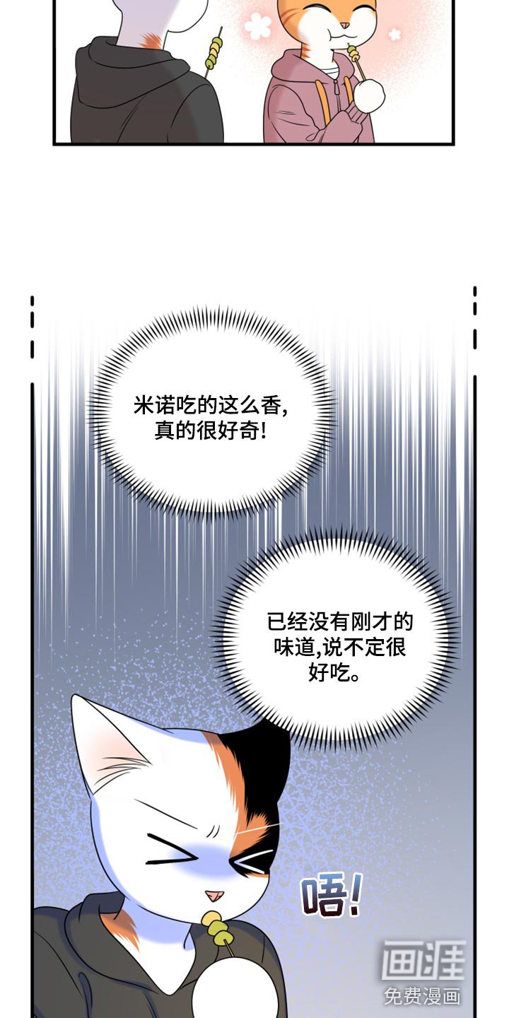 第90章：【第二季】希望尽早离开这里