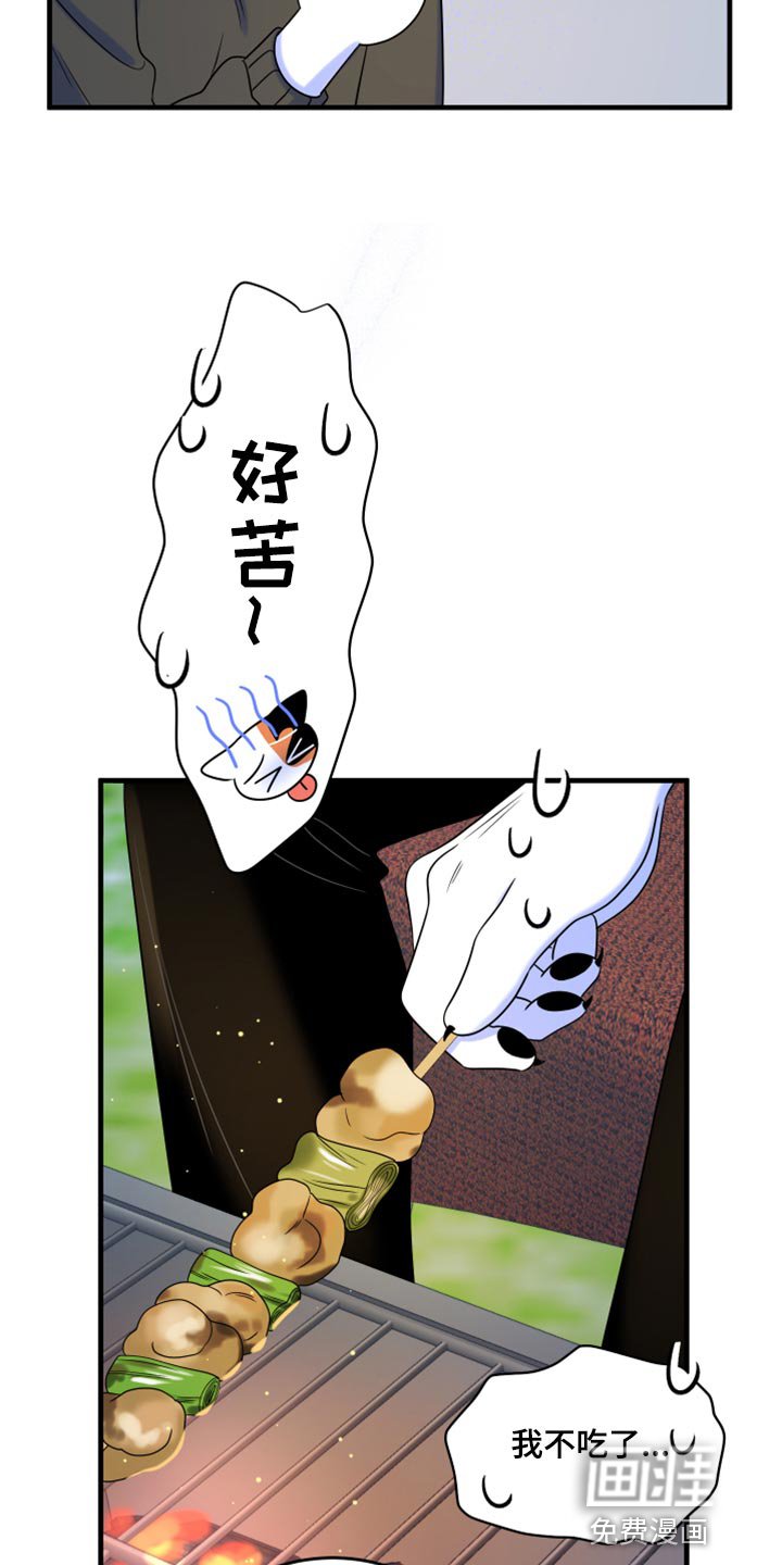 第90章：【第二季】希望尽早离开这里