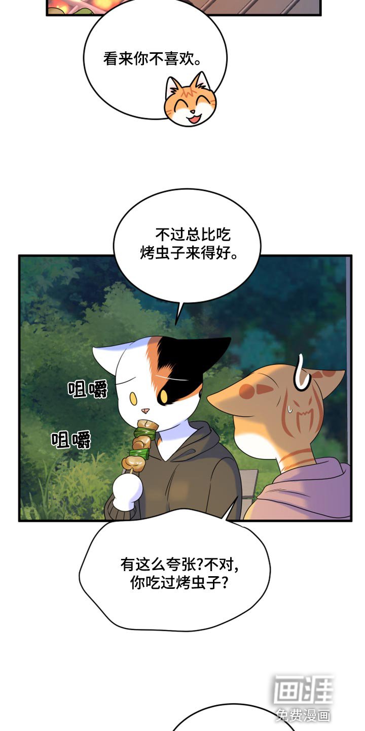 第90章：【第二季】希望尽早离开这里