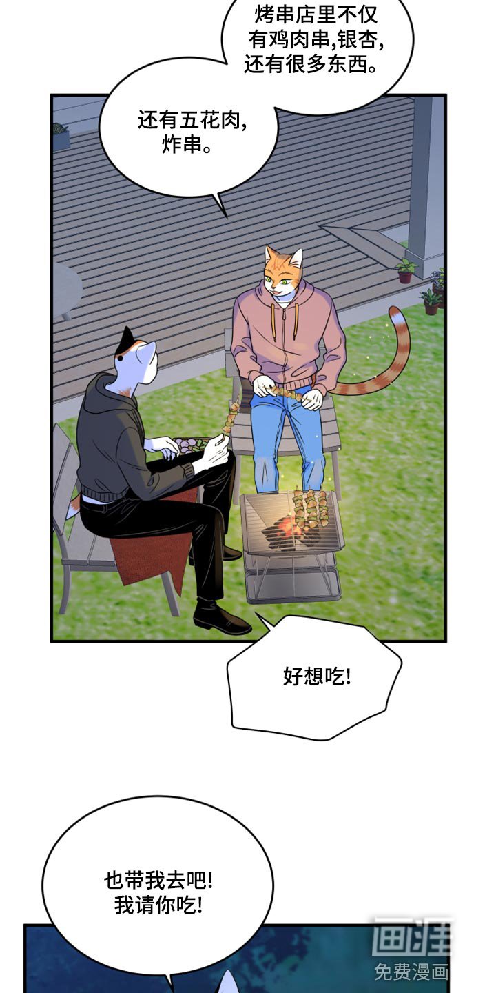 第90章：【第二季】希望尽早离开这里