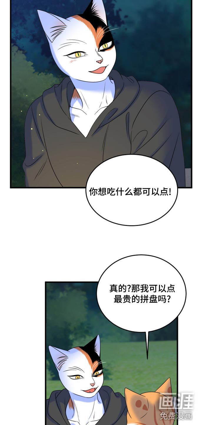 第90章：【第二季】希望尽早离开这里