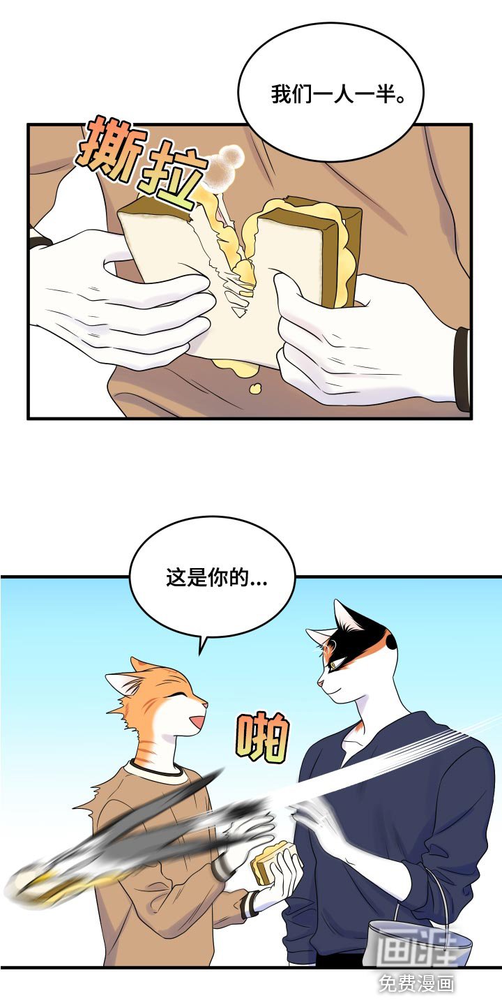 第91章：【第二季】三明治