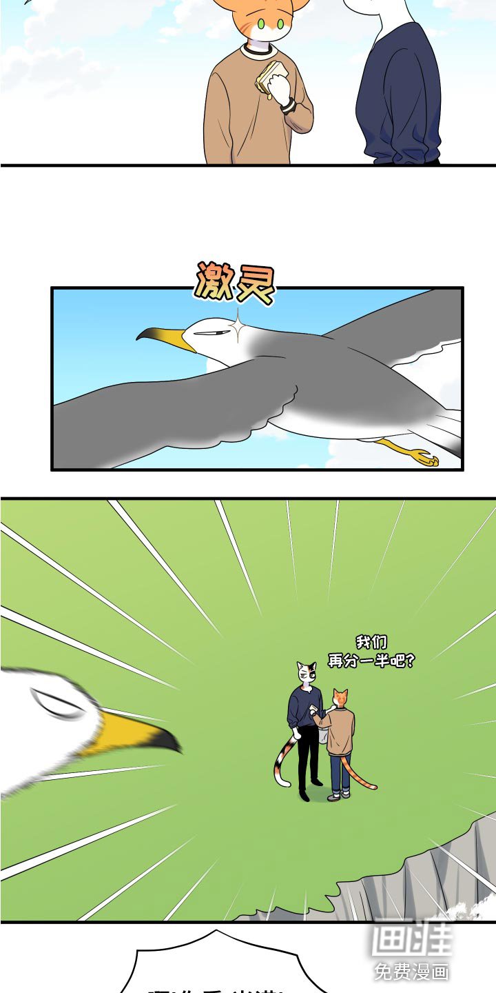 第91章：【第二季】三明治