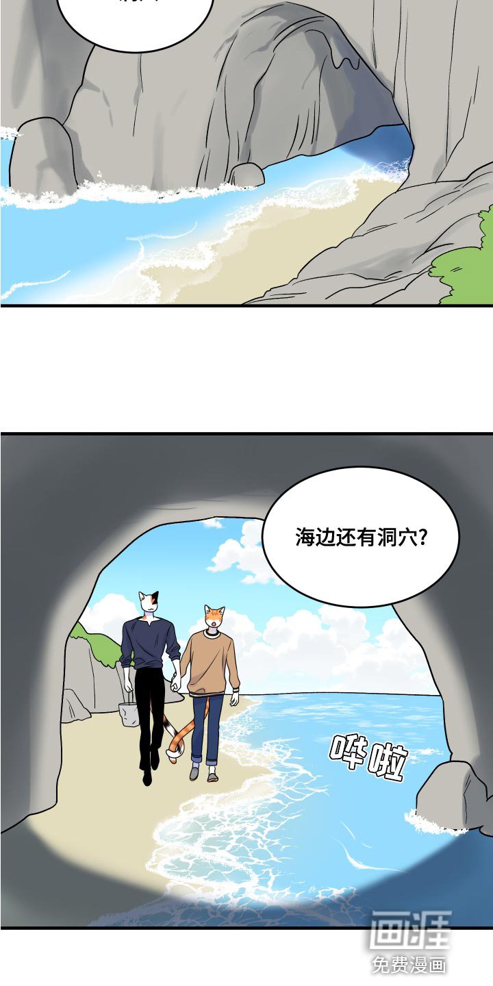 第91章：【第二季】三明治