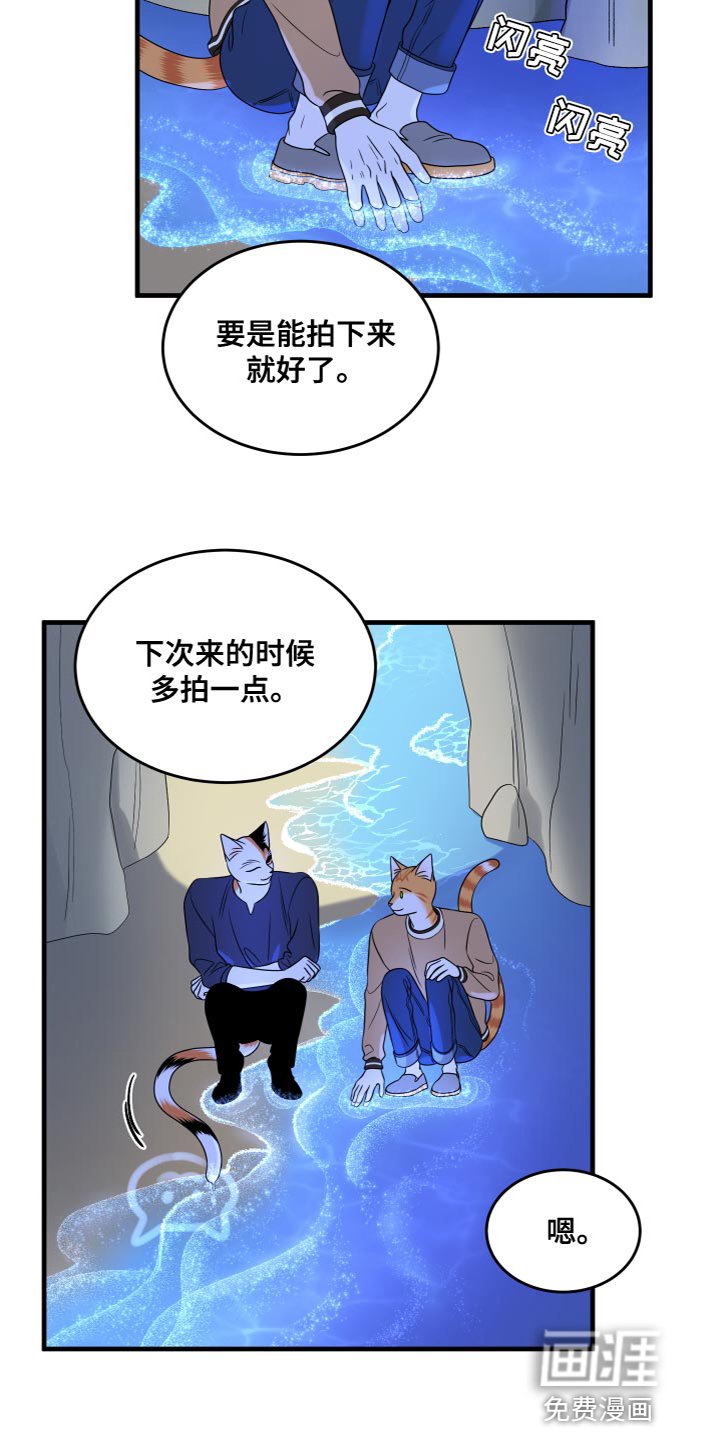 第92章：【第二季】害怕洞穴