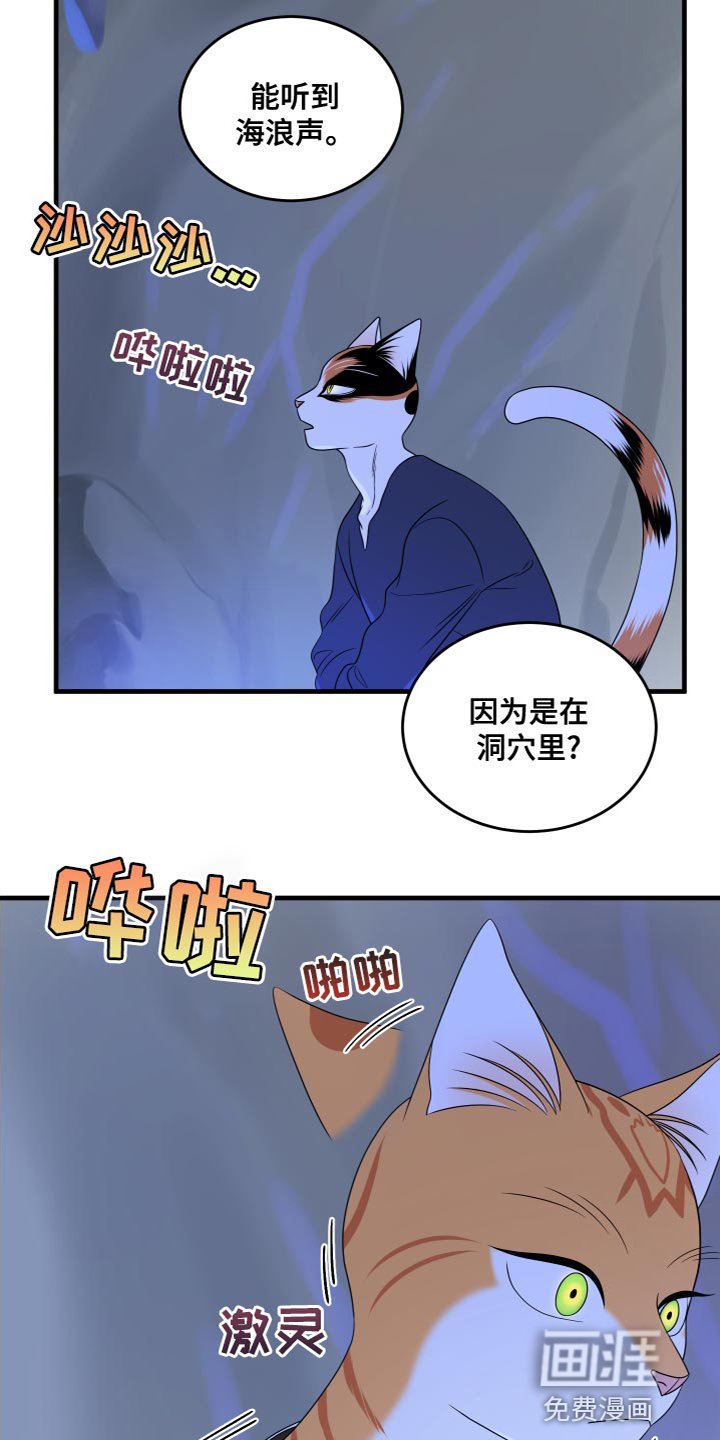 第92章：【第二季】害怕洞穴