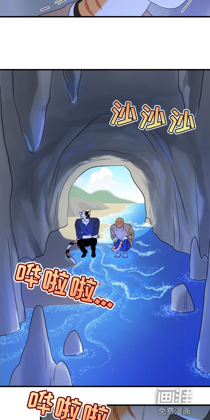 第92章：【第二季】害怕洞穴
