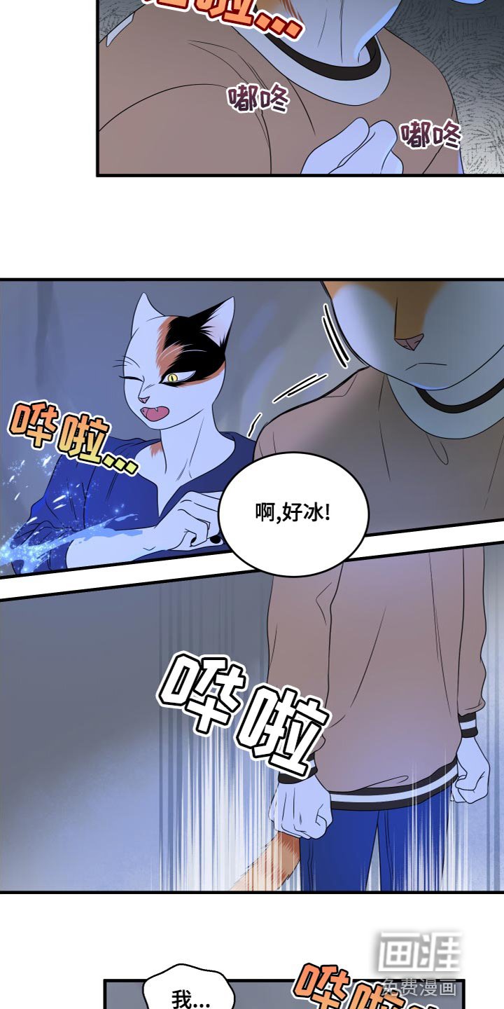 第92章：【第二季】害怕洞穴