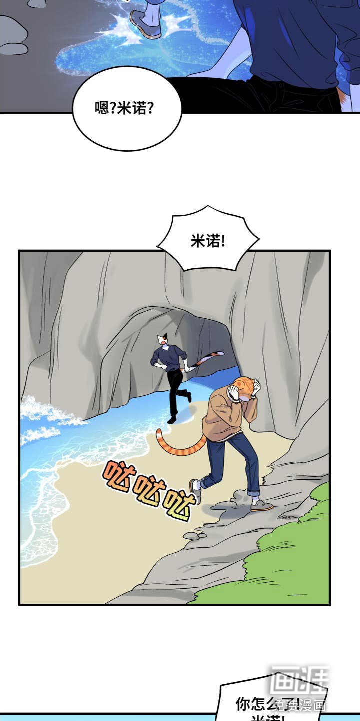 第92章：【第二季】害怕洞穴