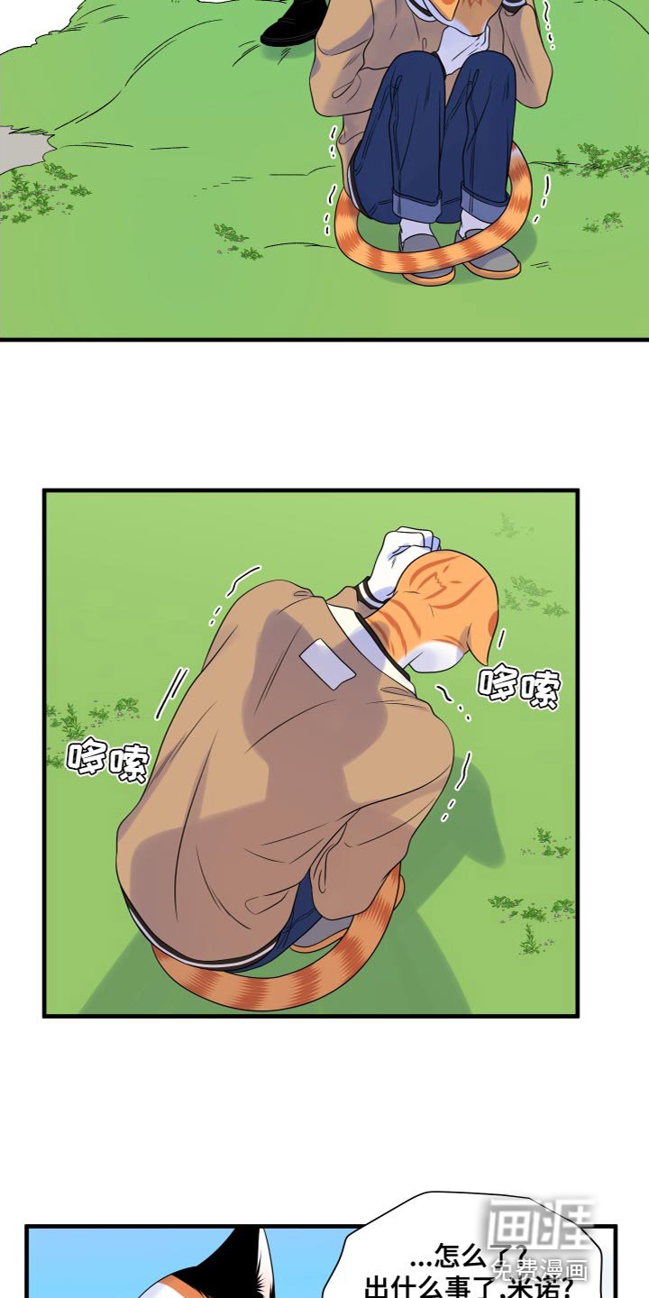 第92章：【第二季】害怕洞穴