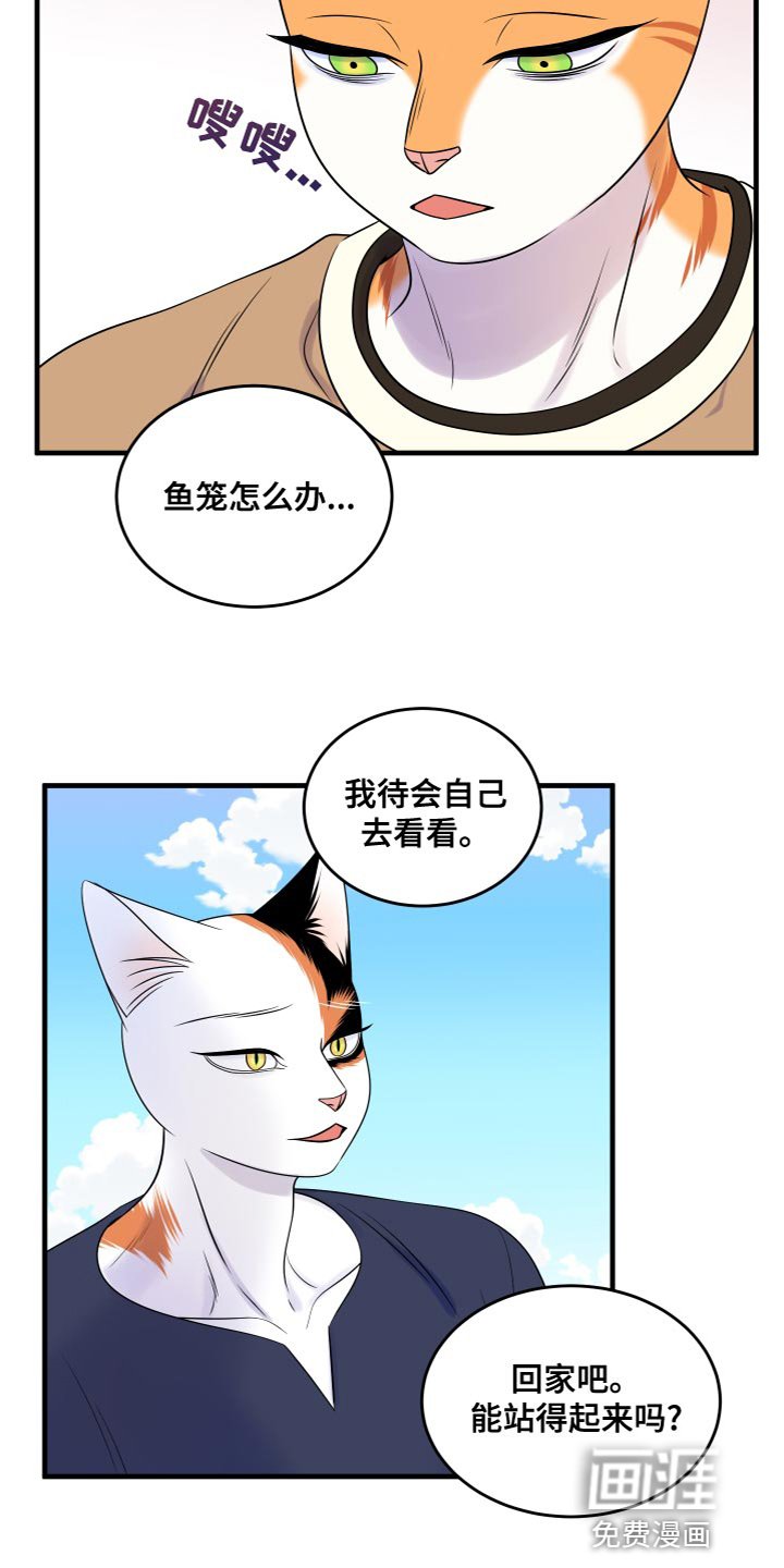 第92章：【第二季】害怕洞穴