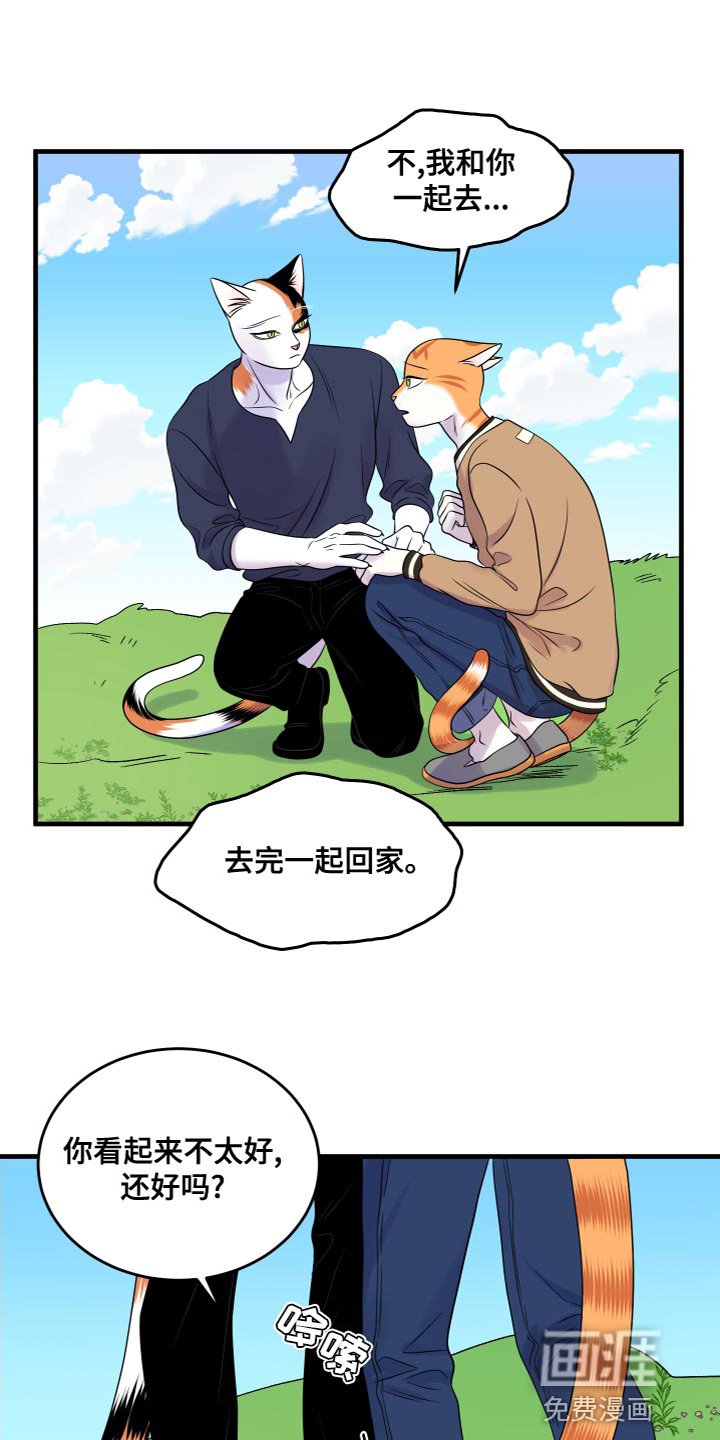 第92章：【第二季】害怕洞穴