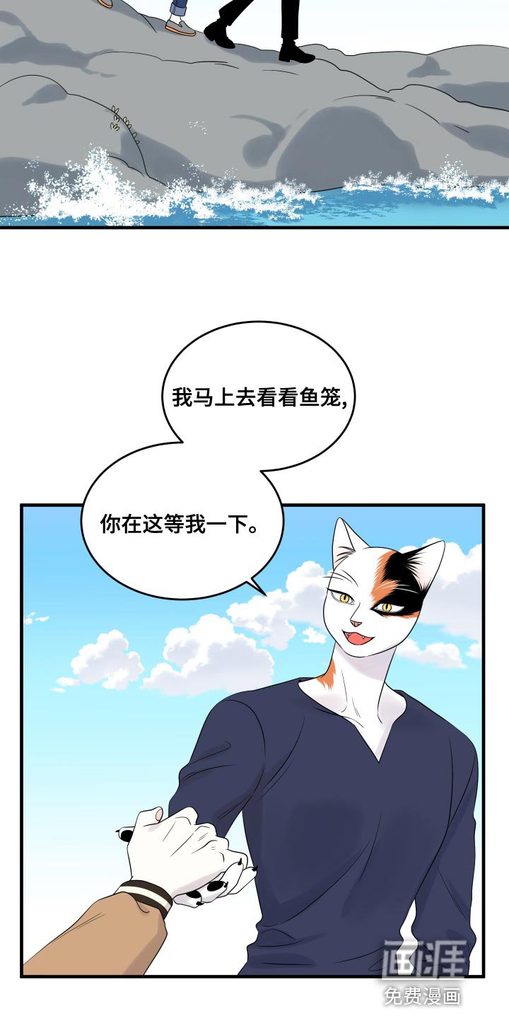 第93章：【第二季】海浪声好吵